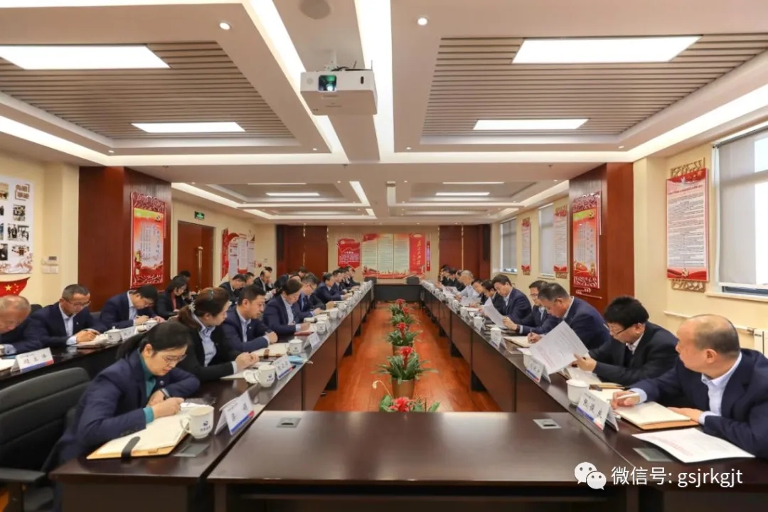 金控集團華龍證券召開2021年黨委理論學(xué)習(xí)中心組第一次集體學(xué)習(xí)會議
