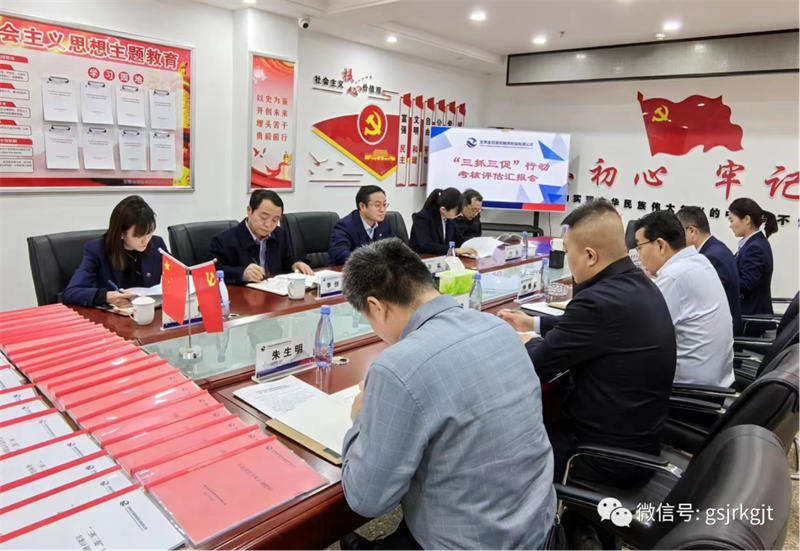 集團黨委副書記、工會主席張斌督導調(diào)研嘉峪關(guān)、酒泉、張掖、武威擔保主題教育、“三抓三促”行動考核評估及基層黨建工作