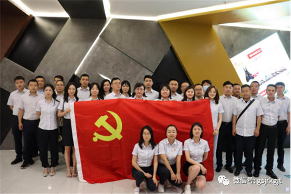 金控集團(tuán)積極開展黨史學(xué)習(xí)教育（二十七）