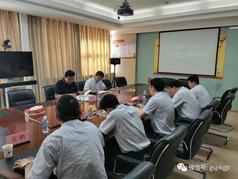 金控酒泉擔(dān)保與蘭州銀行酒泉分行 酒泉農(nóng)商銀行舉行銀擔(dān)座談會(huì)