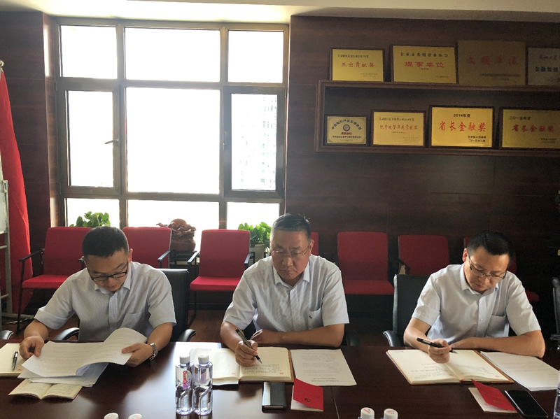 隴原融資租賃黨支部召開“堅定理想信念，嚴守黨紀黨規(guī)”專題組織生活會