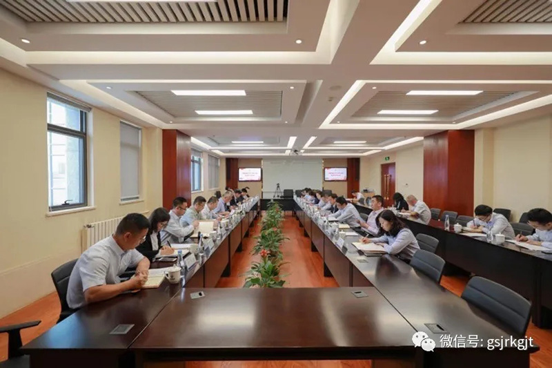 金控集團(tuán)華龍證券召開2020年黨委理論學(xué)習(xí)中心組第九次集體學(xué)習(xí)會(huì)議