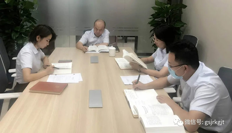 強黨建根基 促業(yè)務發(fā)展——集團公司合規(guī)風控部黨支部學習《習近平談治國理政》第三卷
