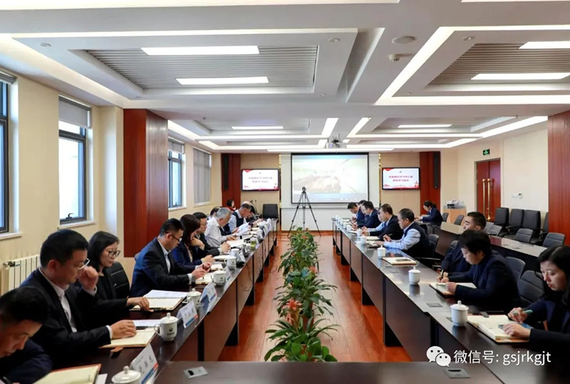 金控集團華龍證券召開2020年黨委理論學(xué)習(xí)中心組第十一次集體學(xué)習(xí)會議