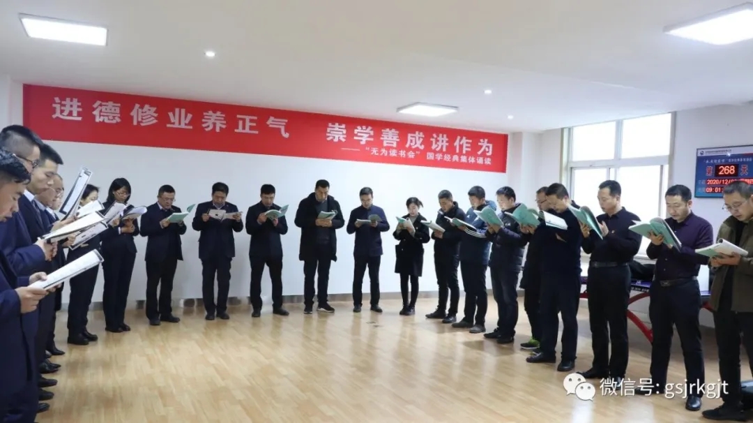 甘肅金控慶陽擔(dān)保公司聯(lián)合慶陽市委政策研究室開展“互學(xué)共建”主題黨日活動